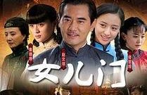 国产剧大全,盘点经典与热门，重温国产剧的魅力时光