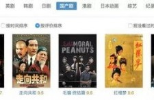 国产在线观看精品,精品佳作尽收眼底